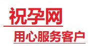 思明捐卵试管助孕机构-代媽网